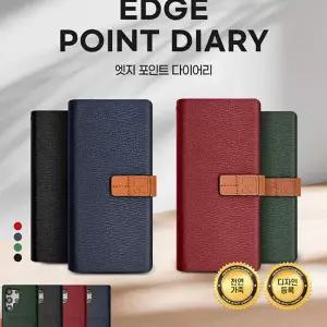 갤럭시S24플러스 블루까사 엣지 포인트 천연가죽 다이어리 케이스 S926 카드수납 후면카드포켓
