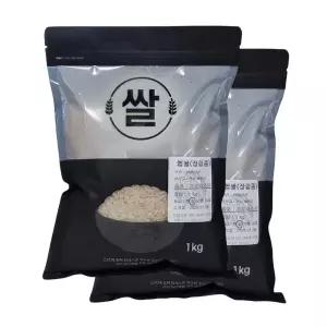 국내산 자스민 쌀2kg(1kg 2포) 안남미 상등급 햅쌀
