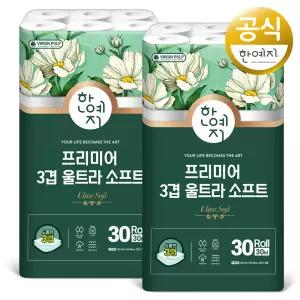한예지 프리미어 울트라 소프트 천연펄프 두루마리 화장지 30m 30롤 2팩