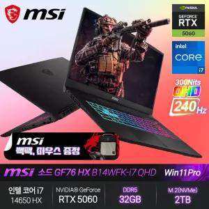 소드 GF76 HX B14WFK-i7 QHD (i7-14650HX/RTX5060/32GB/2TB/WP) 게이밍 노트북 JH