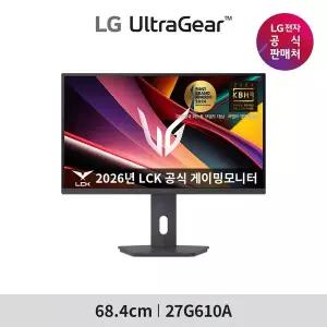 [LG] 울트라기어 27G610A 68.4cm(27인치) IPS QHD 200Hz 1ms 게이밍 모니터