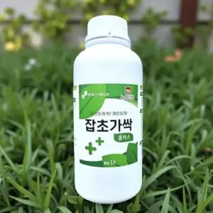 친환경 제초제 잡초 제거제 풀제거 관리제 천연 풀 죽는 약 1L