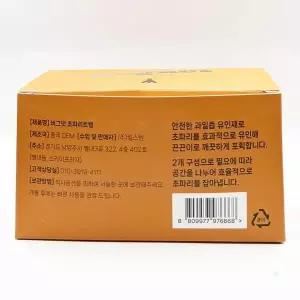 버그넷 초트랩 초파리 트랩 날벌레 날파리 파리 퇴치(SH)