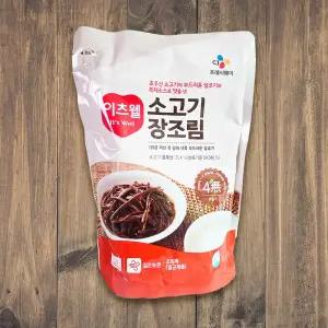 CJ 이츠웰 소고기 장조림 1kg