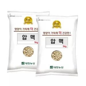 국산 압맥 10kg (5kg 2봉) 납작보리