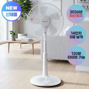 니코 선풍기/타이머/자동회전/스탠드형 NKF-PB0514/N