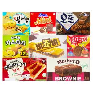 참붕어빵 오뜨쇼콜라 오예스미니 후렌치파이딸기 카스타드 브라우니 빅파이 비쵸비 8종세트