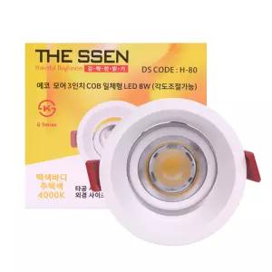 다운라이트 THE SSEN 3인치 8W 4000K QKDL-DC60-8W DC형 홀컵