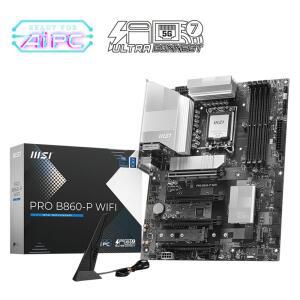 MSI WIFI7 안테나 신호 수신기 EZ 플러그 마더보드 프로 B840 MAG 게이밍 플러스용