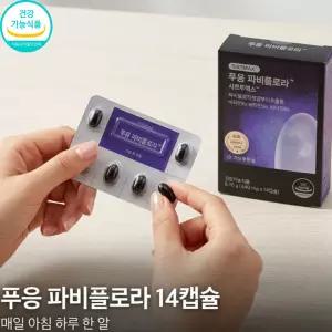 50대여성 갱년기 단시간 푸흥 빠른다이어트