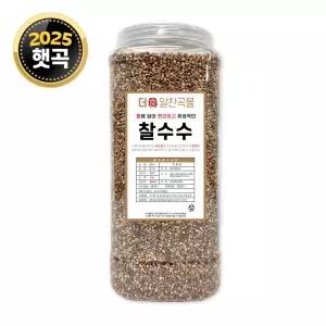 더알찬곡물 통에담은 국산 찰수수 2kg / 25년산 수수쌀