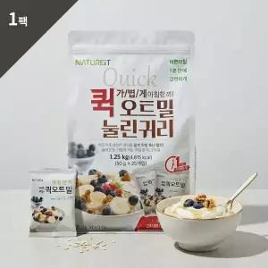 [매홍] 하루한끼 바로먹는 퀵 오트밀 1.25kg (50g x 25개입) 1팩