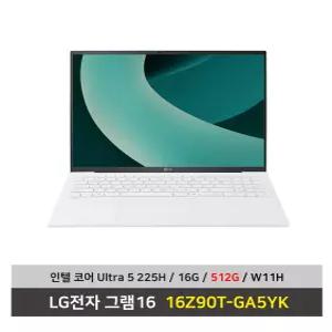 LG전자 그램16 노트북 16Z90T-GA5YK 울트라5 SSD512G교체/16G/Win11탑재 무선마우스+패드 - KW