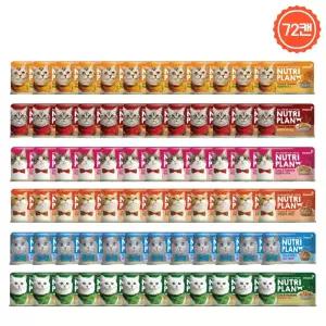 동원 뉴트리플랜 고양이캔 6가지 맛 160g 72개입 콤보 (참치, 연어, 닭가슴살, 치즈, 멸치, 크릴새우)