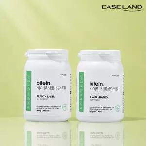이즈랜드 바이틴 맛있는 식사대용 식물성 단백질쉐이크 2개
