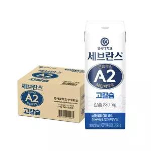 연세우유 세브란스 전용목장 A2단백우유 고칼슘 180ml x 16팩