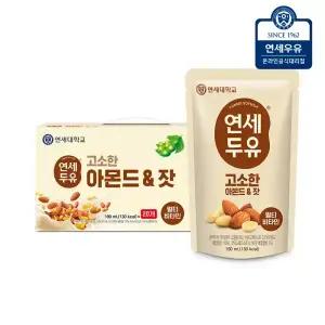 연세두유 고소한 아몬드 잣 두유 파우치 190ml x 20팩 / 간편식사 영양간식 선물세트