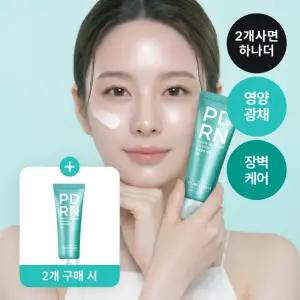 퓨어그램 NEW 비건 인삼 PDRN 베리어 크림 50ml 피디알엔 리페어 광채 탄력 보습