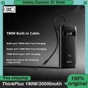 ThinkPlus Linxt 190W MAX 파워뱅크 고출력 내장 케이블 휴대용 20000mAh 용량 실시간 디스플레이