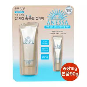 아넷사 스킨케어 썬크림 90g 1개 +15g 1개 /SPF50/수분선크림/24시간지속/에센스타입/UV선스크린