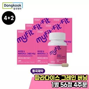 4+2 동국제약 마이핏 파라다이스 그레인 버닝 56정 총6박스