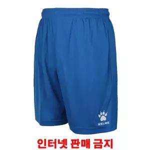 켈미 반바지 축구 유니폼 하의 청색 속팬츠O