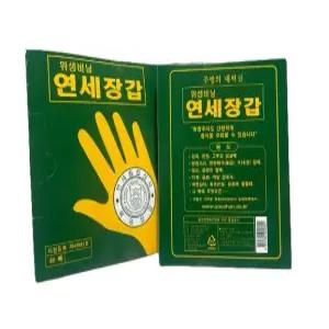 연세장갑 비닐장갑 김장용 일회용 두꺼운 대용량 위생장갑 업소용 음식점 1BOX 5000매