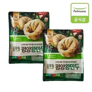 [풀무원] 평양왕만두(1.4kg)X2개