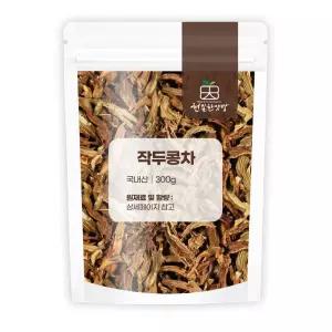 천일한약방 국산 볶은 작두콩 작두콩차 티타임 빵 카페 모임 아이스티 브런치모임