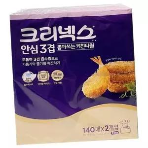 3겹 키친 타월 도톰한 물기제거 주방용 뽑아 쓰는 키친 타월 요리용 제거 펄프 대형 레인지 음식물 흡수력
