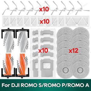 DJI호환 ROMO S / P A 액세서리 호환 메인 브러시 필터 먼지 봉투  천 교체 부품