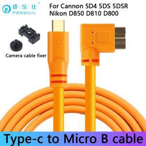 캐논 호환호환 5D4 온라인 촬영 카메라  1DX2 니콘 호환 D850  연결  고속 USB 맥북 호환 타입 C-MicroB 데