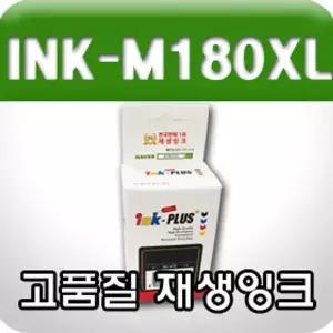 삼성 TJ09CG97 INK-M180XL (검정/고/재생잉크/)