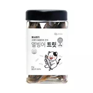뽀시래기 고양이 동결건조 간식 열빙어 큐브 트릿 65g