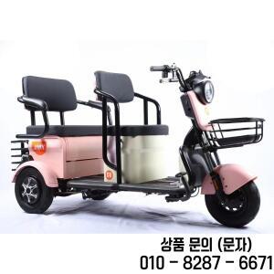 전기 삼륜차 도매 3륜 자전거 600W 가족용 빈티지 카고 성인용