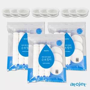 [비타C필터세트] 필터3팩+비타볼3팩