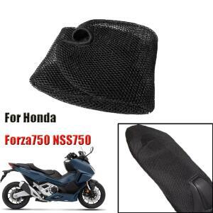 오토바이 쿨시트 3D 스크린 메쉬는 Honda Forza750 NSS750 NSS 750 후면 쿠션 시트 커버를 보호합니다