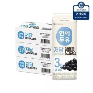 연세두유 저당 검은콩고칼슘 두유 190ml 72팩 서리태 우유 음료