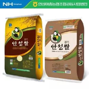 [안성농협] 25년 햅쌀 특등급 안성쌀 10kg 추청미/참드림 고품질 윤기가득 부드럽고 찰진 밥맛 좋은 쌀
