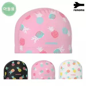 [레노마수영복](하남점)아동 파인애플 패턴 PU 수영모자 (택1)_RO-RC18013