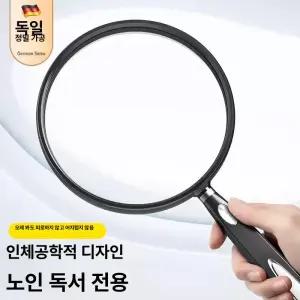 benesell 확대경 고배율 독서용 독서등 포함 독서 전용 노인