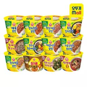 오뚜기 컵밥 12종 세트(진짬뽕+김치참치+톡톡김치+참치마요+불닭마요+돌솥+매콤낙지+제육+뚝배기불고기+미역국+참기름김치+차돌강된장)