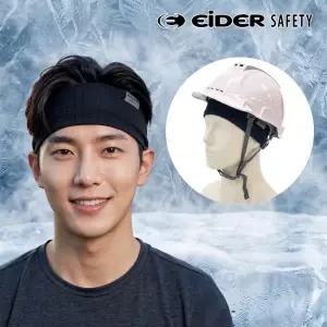 아이더 세이프티 땀흡수 헤어밴드 여름 스포츠 쿨 헤드밴드 안전모땀방지
