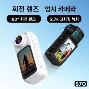 초소형 유튜브 촬영 미니캠 여행용 수중 WiFi 연결