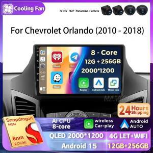 쉐보레 올란도 2010 2011-2018용 안드로이드 15 카플레이 카 라디오 자동차 4G WIFI GPS 네비게이션 멀티미