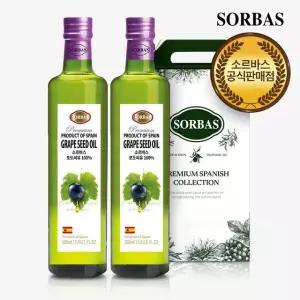소르바스 포도씨유 500ml 2병 오일선물세트