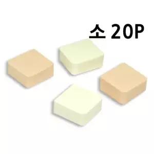 고품질 OPP고급라텍스퍼프(소) 20P 퍼프 분첩 미용용품 (W02AE6A)