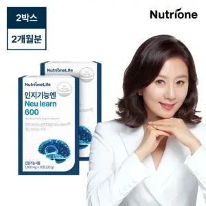 뉴트리원 인지기능엔 뉴런 600 2박스 2개월분