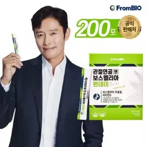 관절연골엔 보스웰리아 원데이 50포 4박스