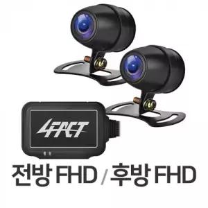 포팩트 4FACT N1 오토바이 블랙박스 (단품)
